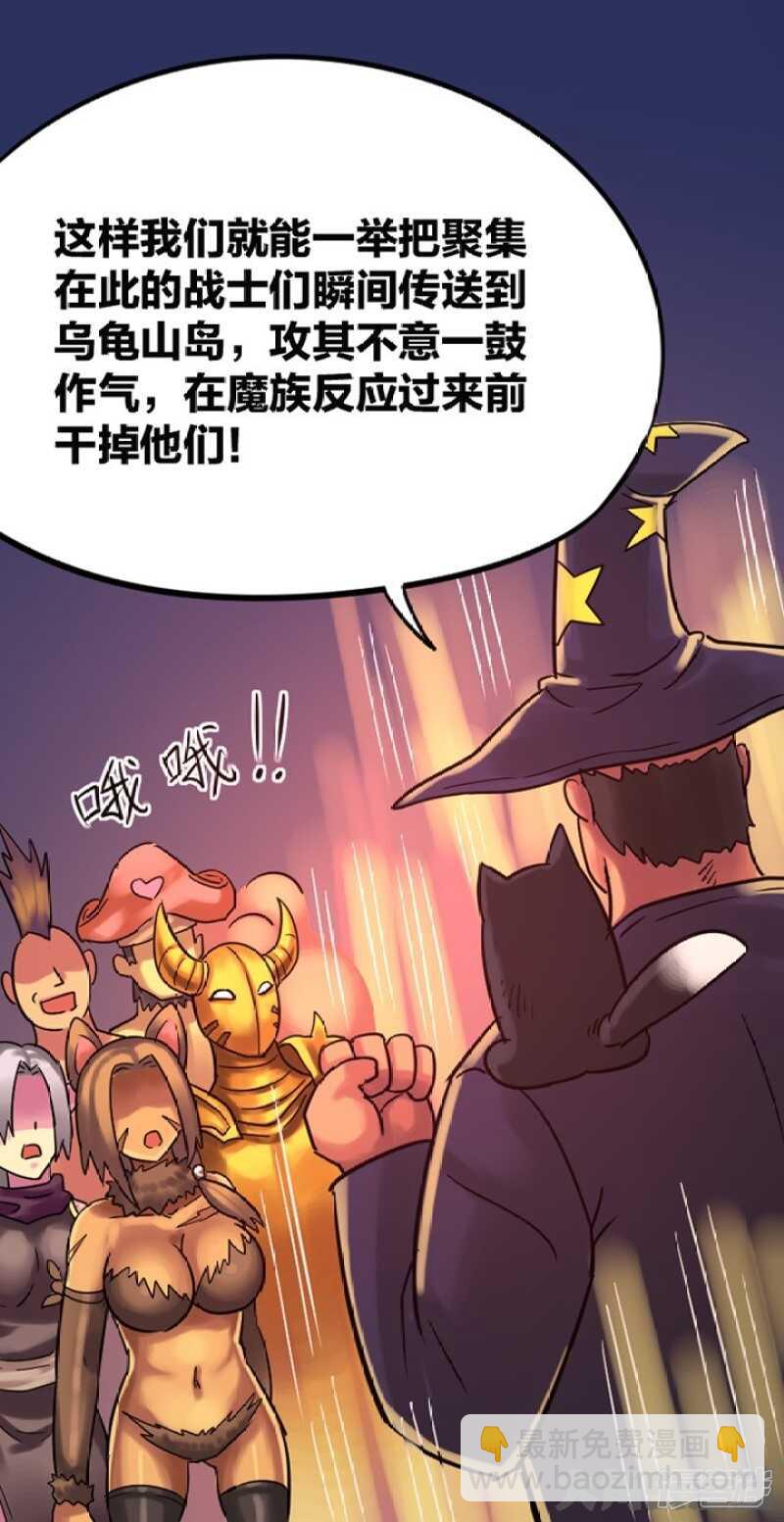 第285话-第281话