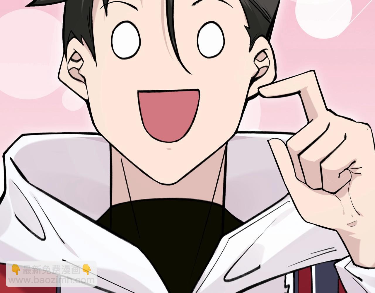 無敵戰鬥力系統 - 第1話 我死了，我又活了！(3/6) - 5