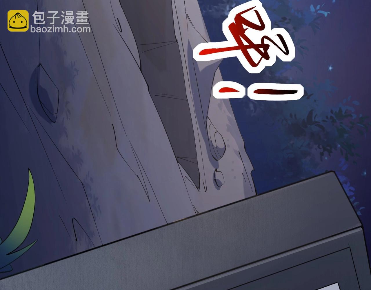 無敵戰鬥力系統 - 第1話 我死了，我又活了！(1/6) - 3