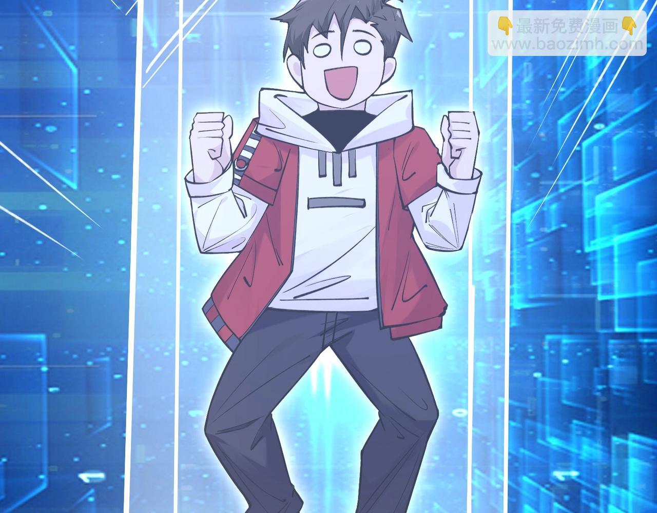 無敵戰鬥力系統 - 第1話 我死了，我又活了！(3/6) - 5