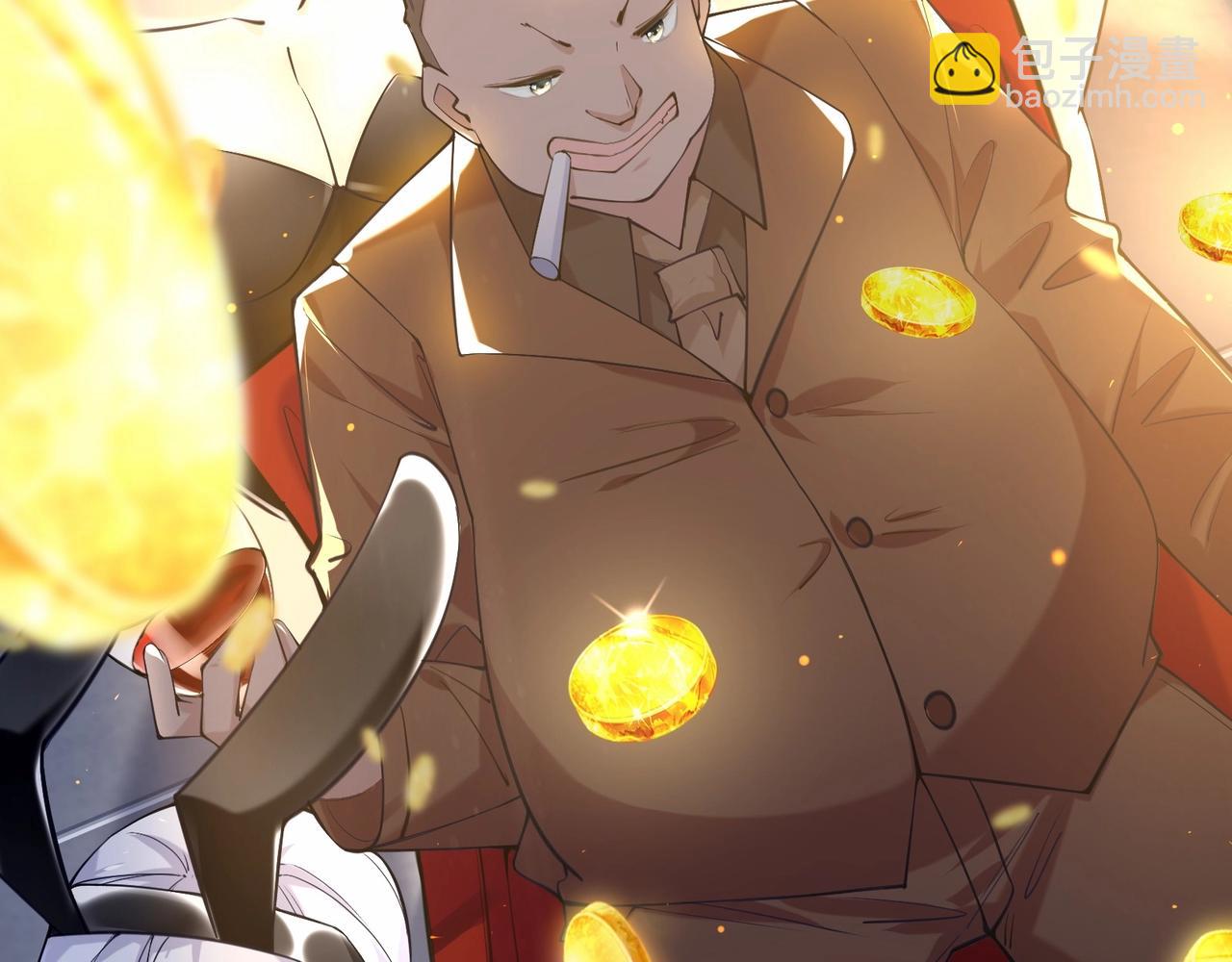 無敵戰鬥力系統 - 第1話 我死了，我又活了！(3/6) - 6