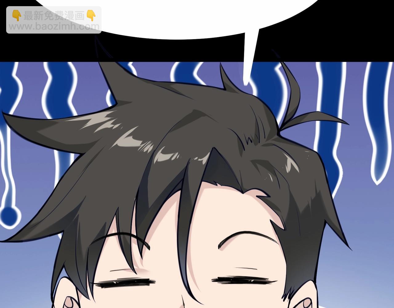 無敵戰鬥力系統 - 第1話 我死了，我又活了！(3/6) - 2