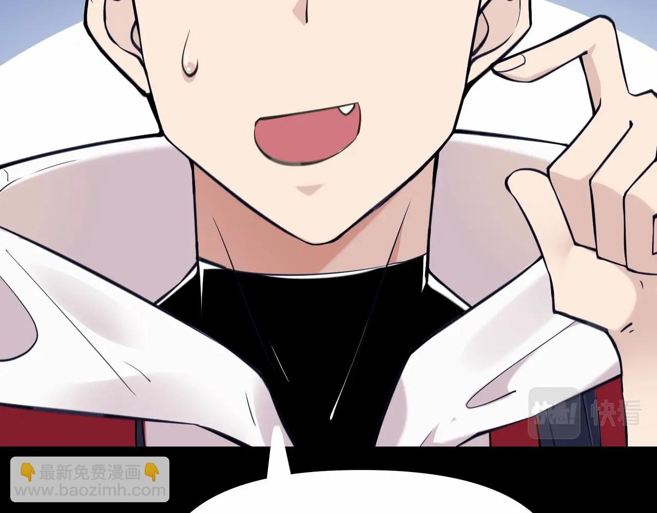 無敵戰鬥力系統 - 第1話 我死了，我又活了！(3/6) - 3