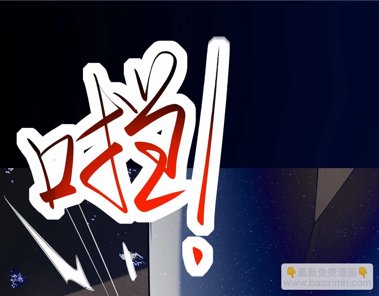 無敵戰鬥力系統 - 第1話 我死了，我又活了！(3/6) - 2