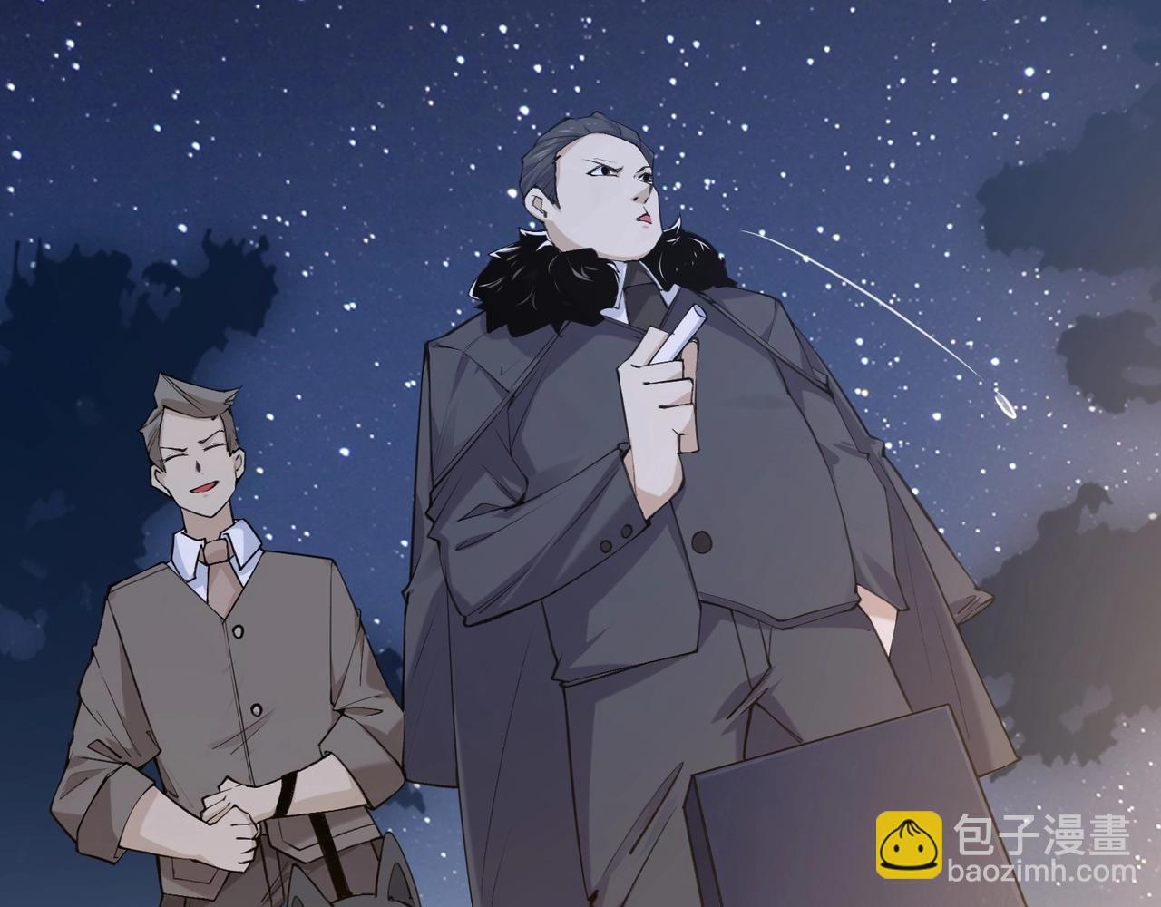 無敵戰鬥力系統 - 第1話 我死了，我又活了！(1/6) - 7