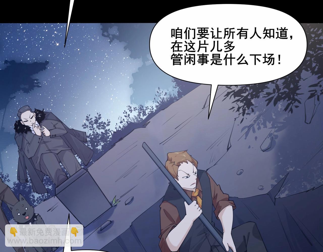 無敵戰鬥力系統 - 第1話 我死了，我又活了！(1/6) - 2