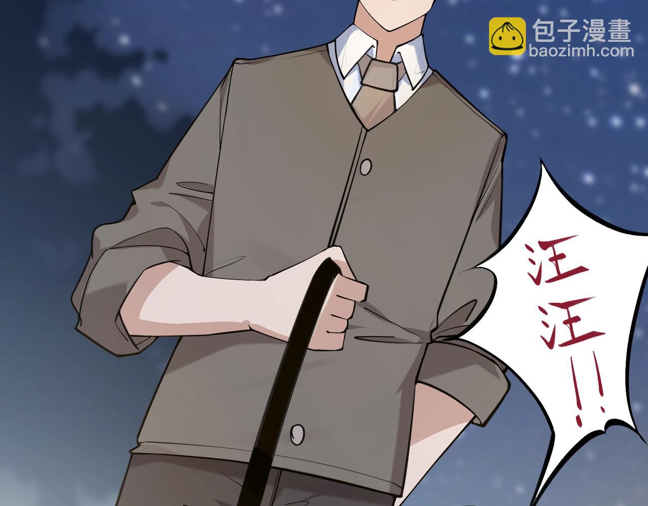 無敵戰鬥力系統 - 第1話 我死了，我又活了！(1/6) - 7