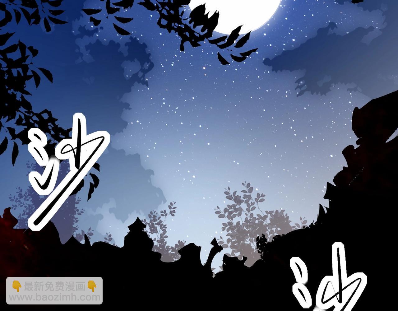 無敵戰鬥力系統 - 第1話 我死了，我又活了！(1/6) - 7