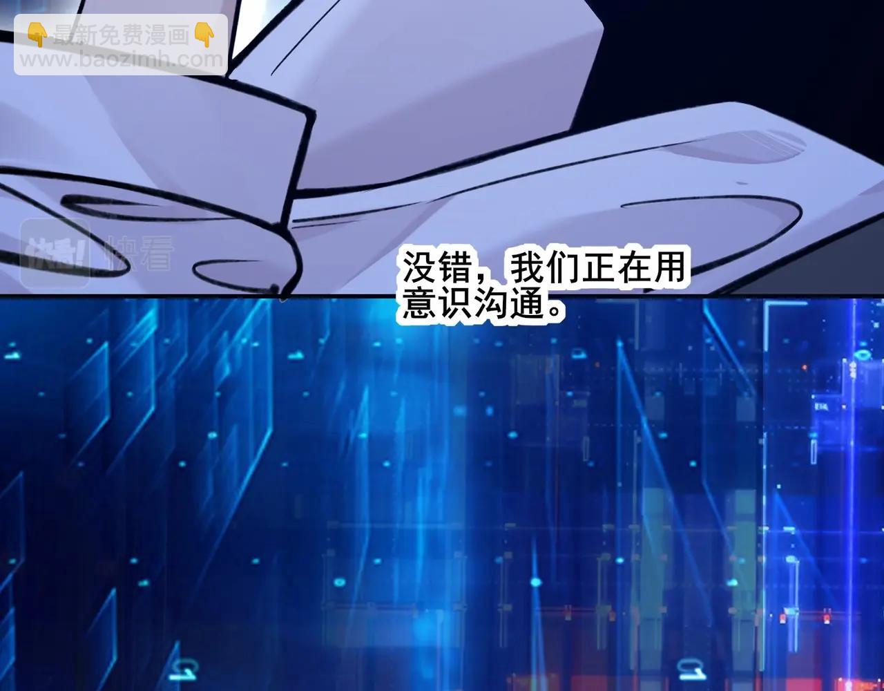 無敵戰鬥力系統 - 第1話 我死了，我又活了！(2/6) - 1