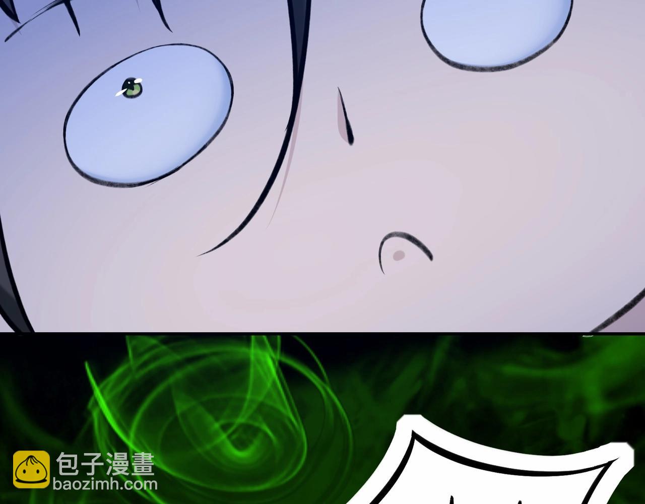 無敵戰鬥力系統 - 第1話 我死了，我又活了！(2/6) - 3