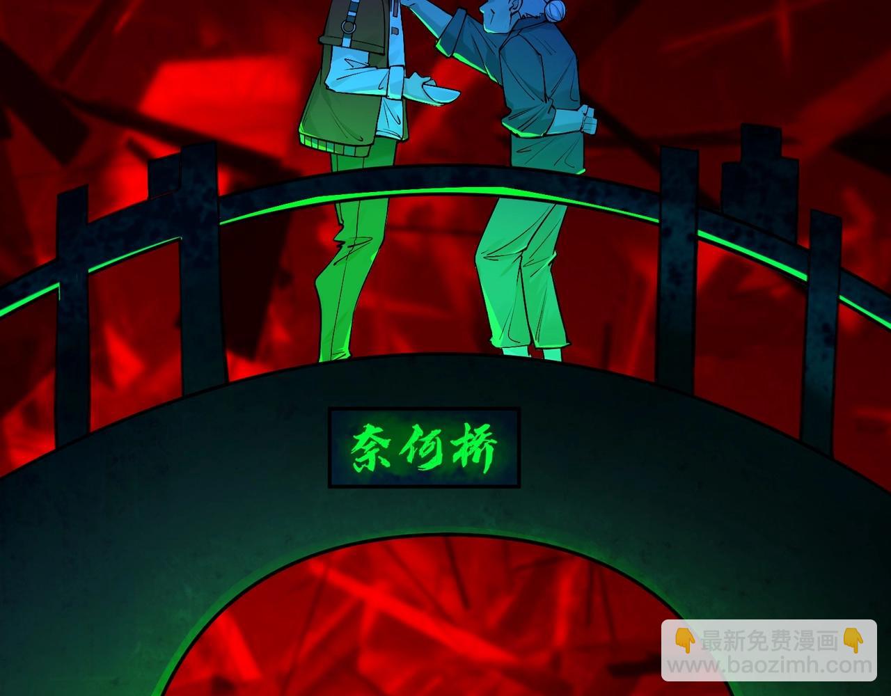 無敵戰鬥力系統 - 第1話 我死了，我又活了！(2/6) - 8