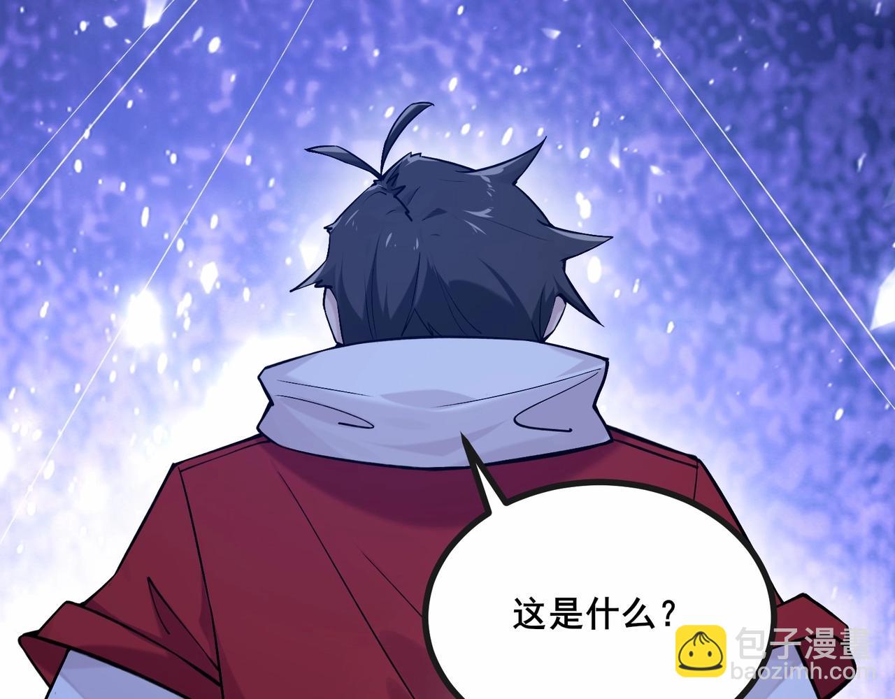 無敵戰鬥力系統 - 第1話 我死了，我又活了！(2/6) - 2