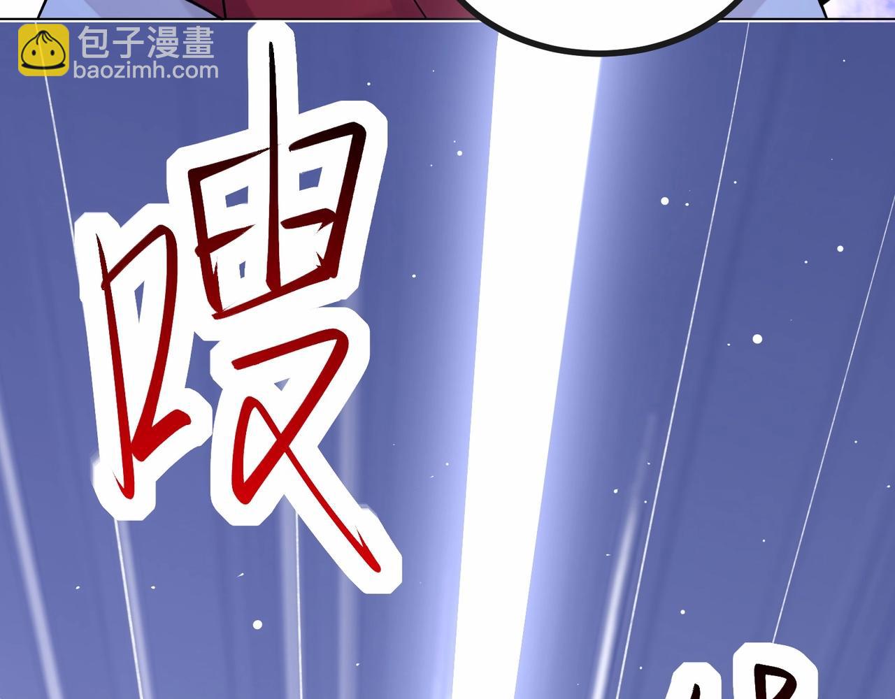 無敵戰鬥力系統 - 第1話 我死了，我又活了！(2/6) - 3