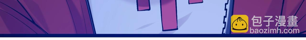 無敵戰鬥力系統 - 第1話 我死了，我又活了！(2/6) - 6