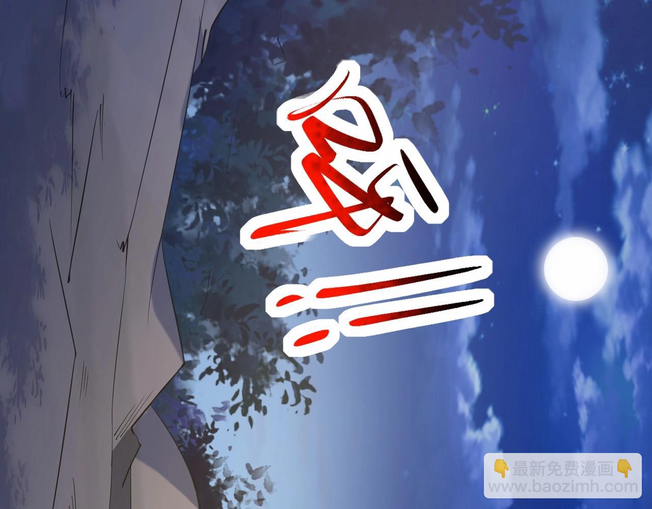 無敵戰鬥力系統 - 第1話 我死了，我又活了！(1/6) - 8