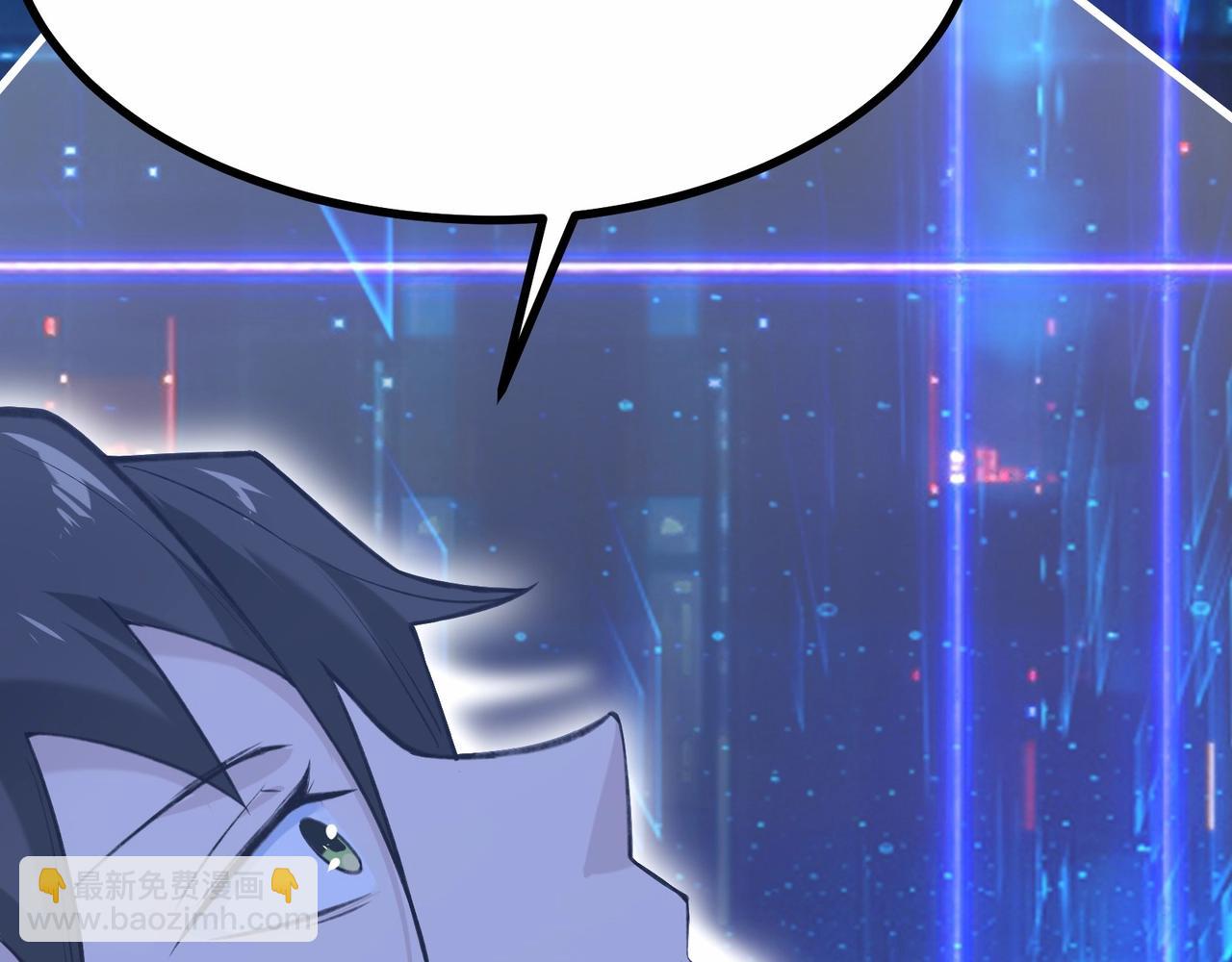 無敵戰鬥力系統 - 第1話 我死了，我又活了！(2/6) - 4