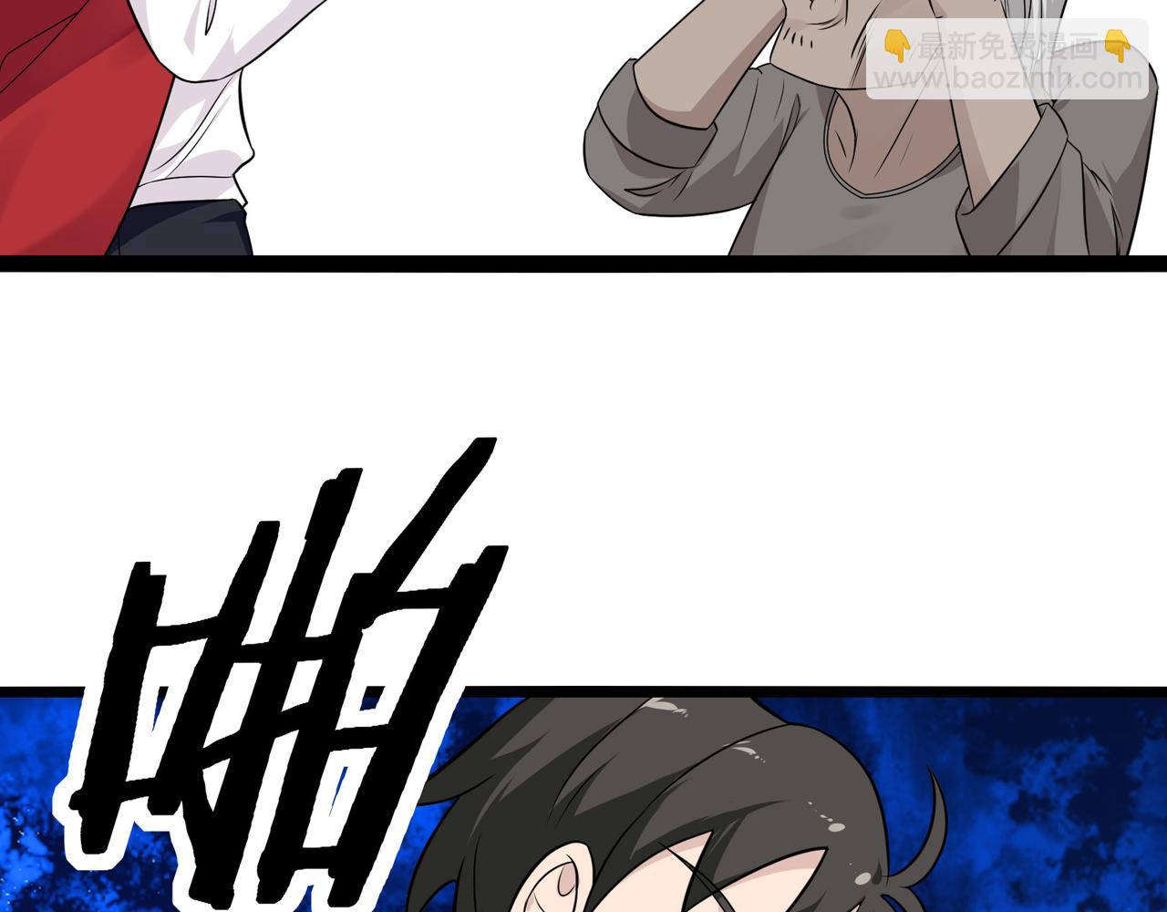 無敵戰鬥力系統 - 第11話 末等法器(3/4) - 6