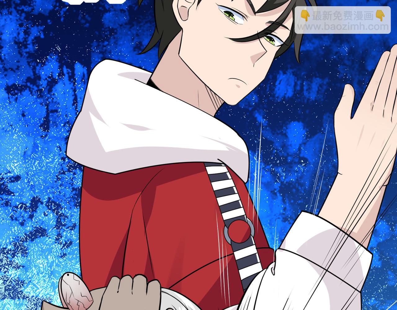 無敵戰鬥力系統 - 第11話 末等法器(3/4) - 7