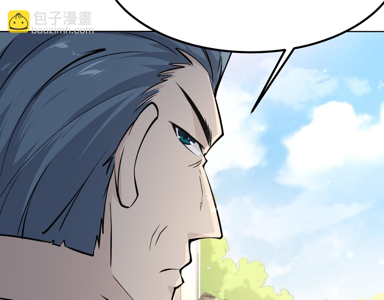 無敵戰鬥力系統 - 第11話 末等法器(1/4) - 3