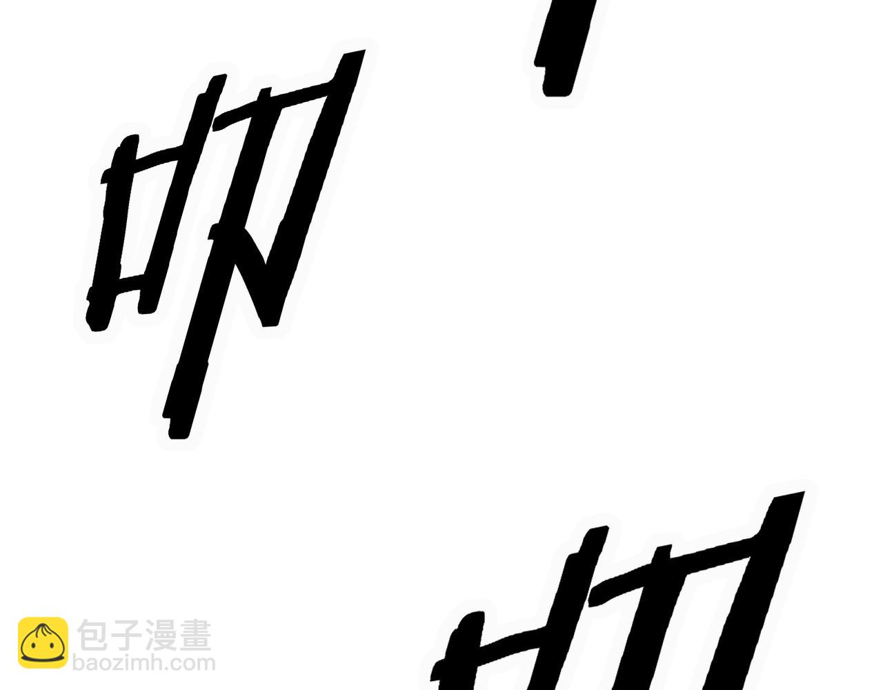 無敵戰鬥力系統 - 第11話 末等法器(3/4) - 8