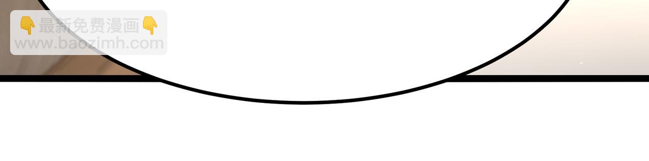 無敵戰鬥力系統 - 第11話 末等法器(3/4) - 3