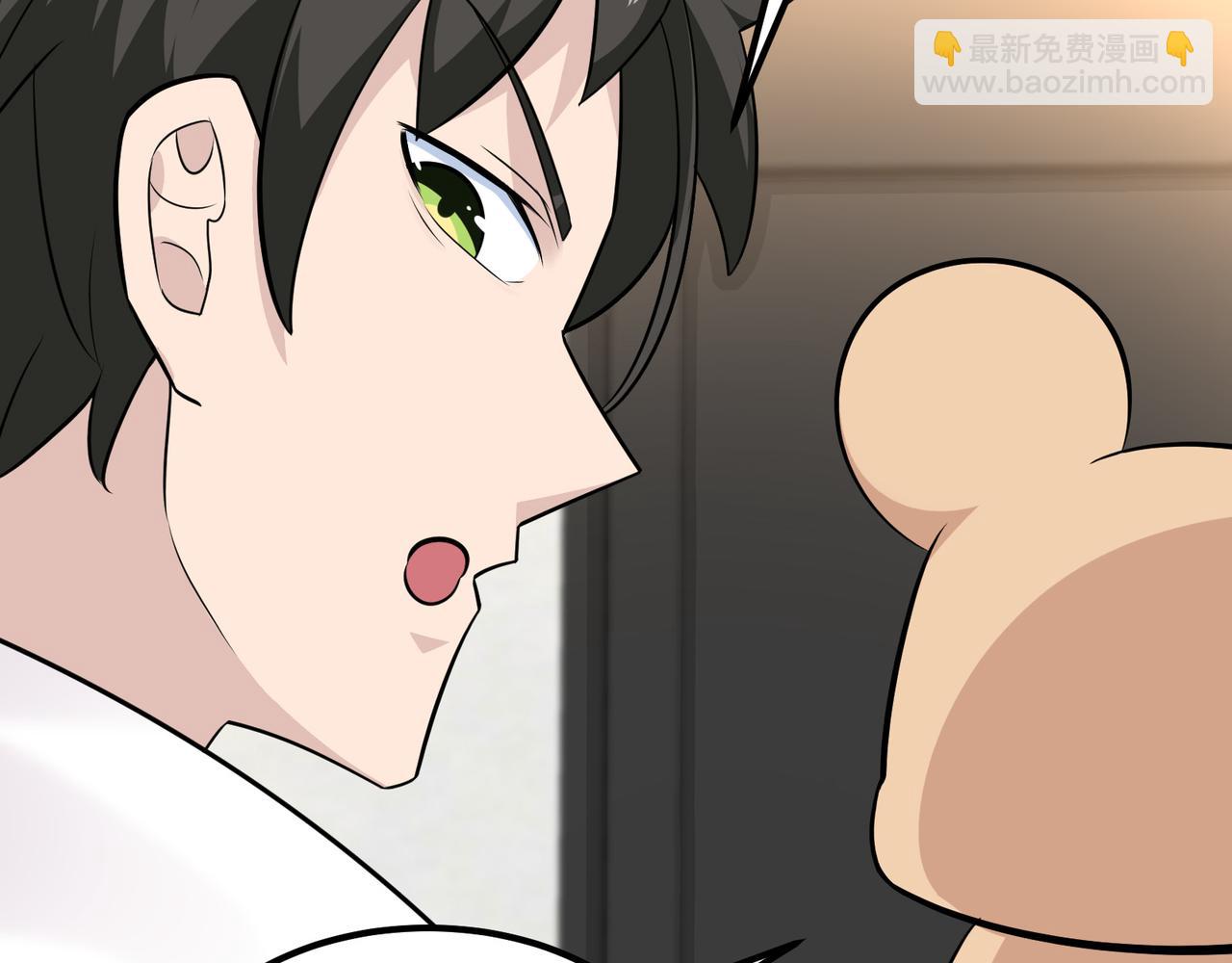 無敵戰鬥力系統 - 第11話 末等法器(3/4) - 8