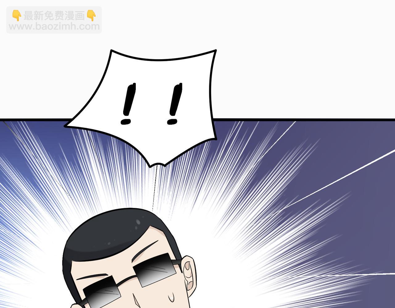 無敵戰鬥力系統 - 第11話 末等法器(3/4) - 2