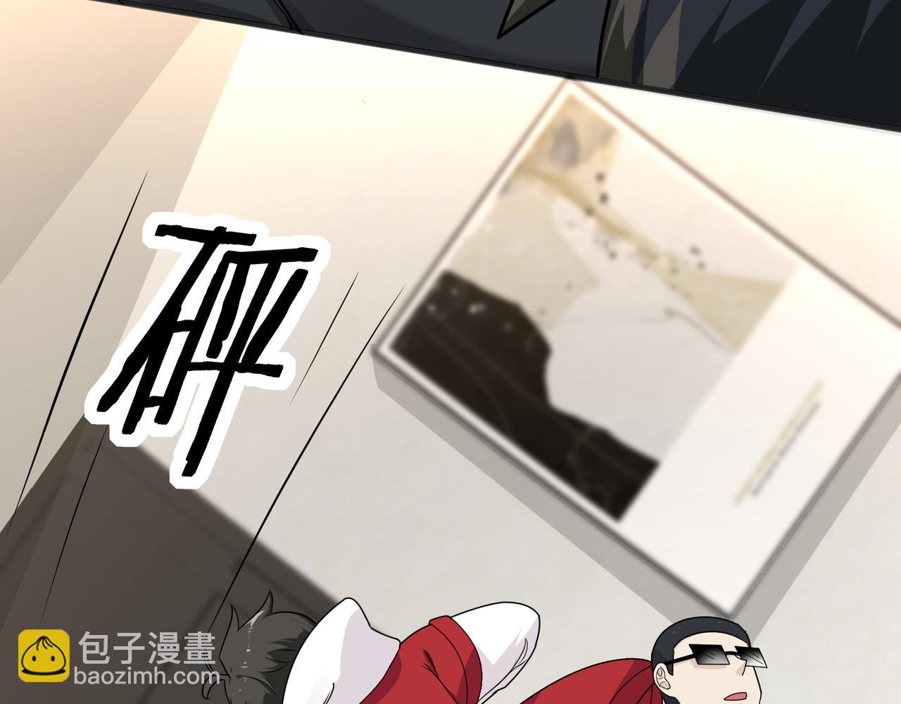 無敵戰鬥力系統 - 第11話 末等法器(3/4) - 4