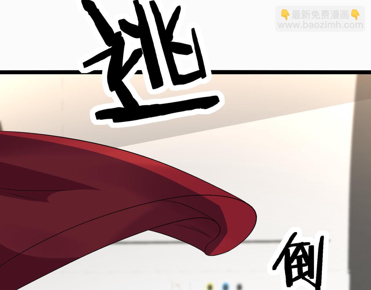 無敵戰鬥力系統 - 第11話 末等法器(3/4) - 7