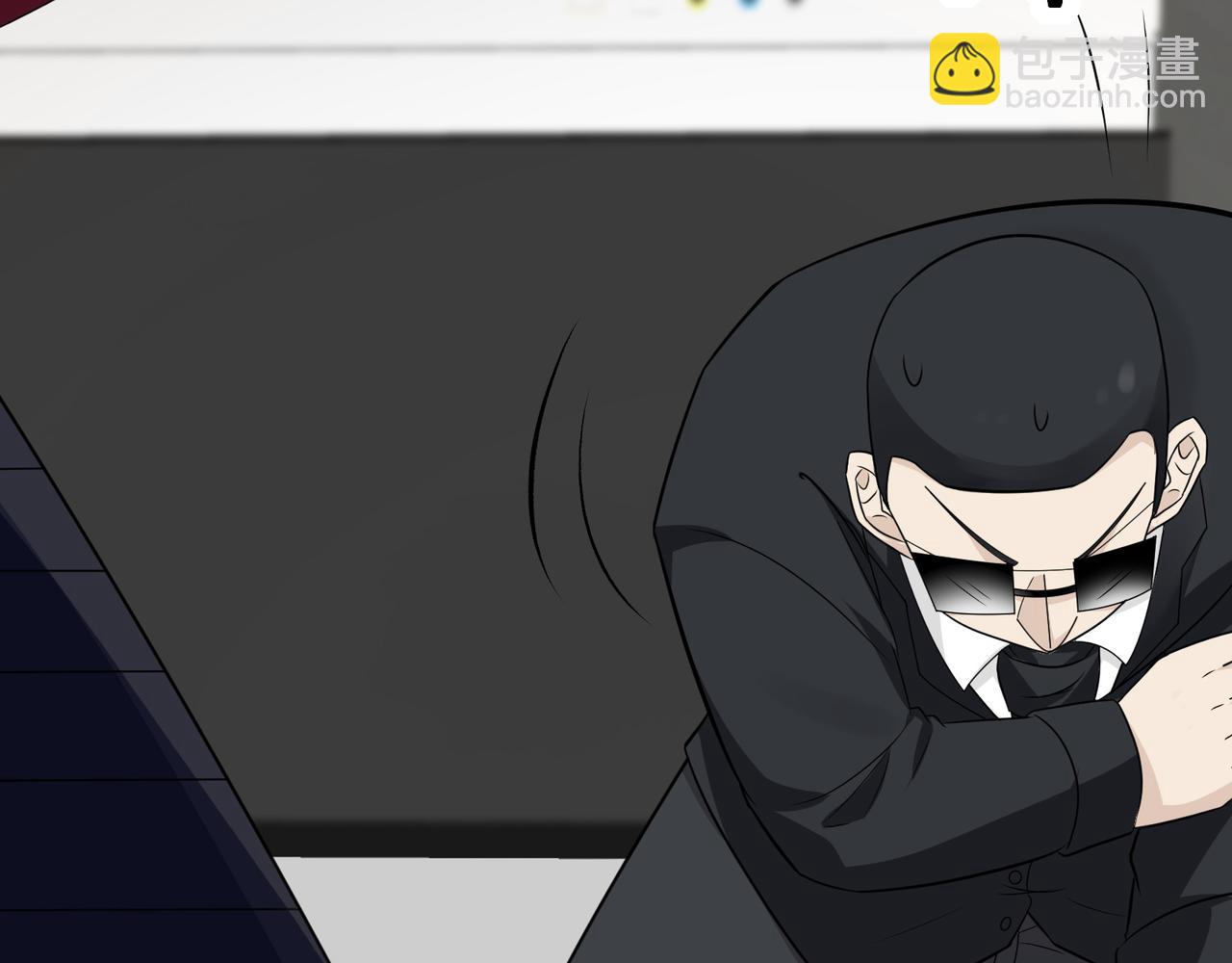 無敵戰鬥力系統 - 第11話 末等法器(3/4) - 8