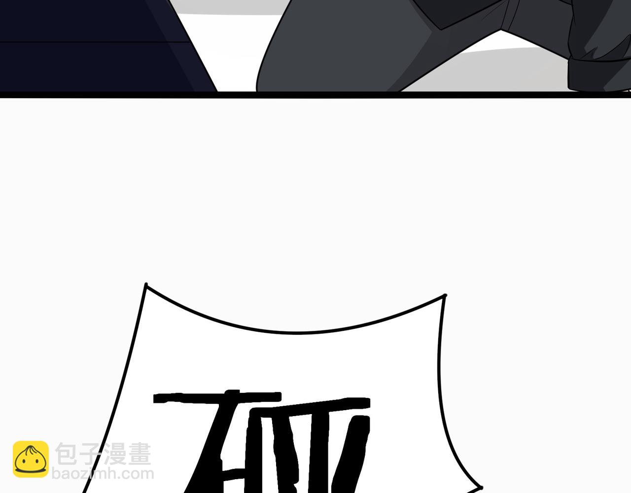 無敵戰鬥力系統 - 第11話 末等法器(3/4) - 1