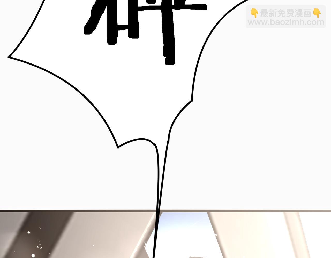 無敵戰鬥力系統 - 第11話 末等法器(3/4) - 2