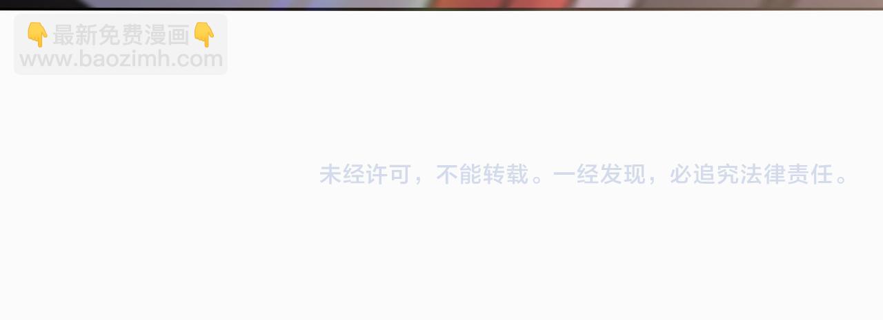 無敵戰鬥力系統 - 第11話 末等法器(3/4) - 5