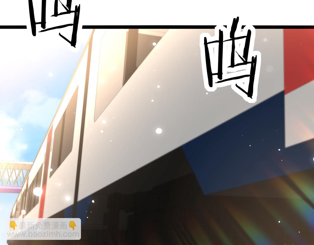 無敵戰鬥力系統 - 第11話 末等法器(1/4) - 2