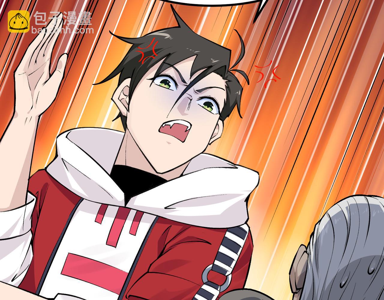 無敵戰鬥力系統 - 第11話 末等法器(1/4) - 2