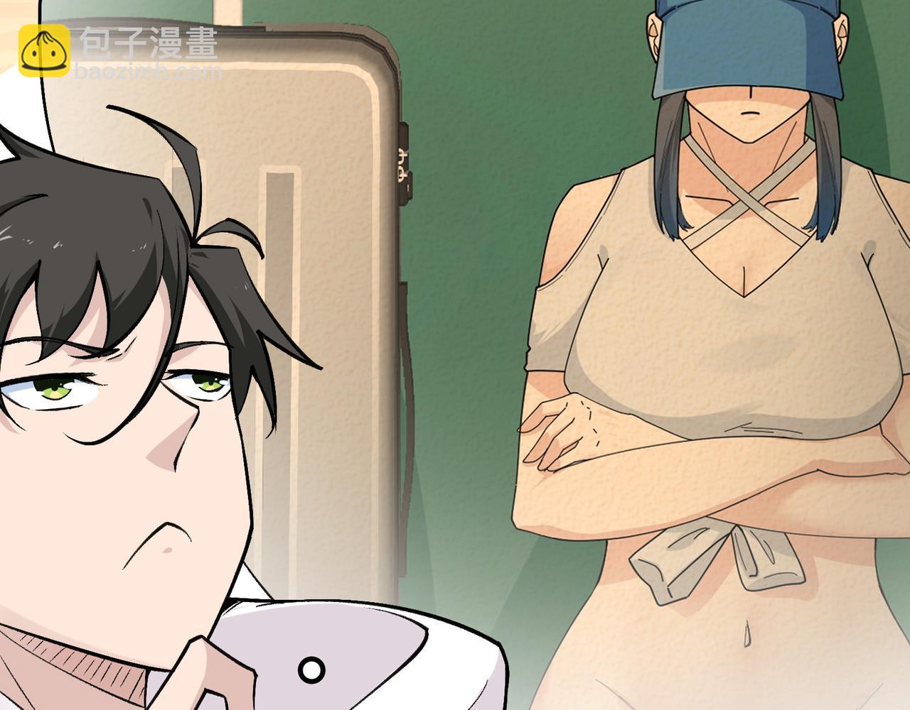 無敵戰鬥力系統 - 第11話 末等法器(1/4) - 7