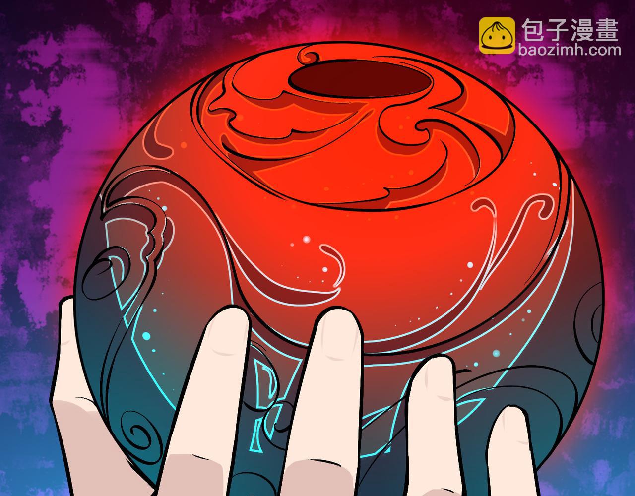 無敵戰鬥力系統 - 第11話 末等法器(1/4) - 3