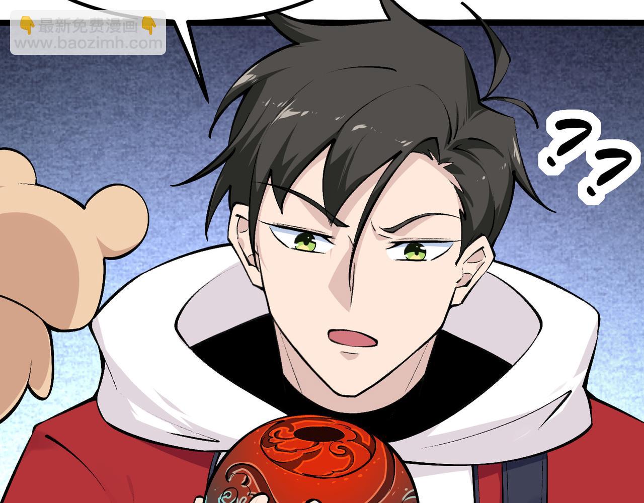 無敵戰鬥力系統 - 第11話 末等法器(1/4) - 8