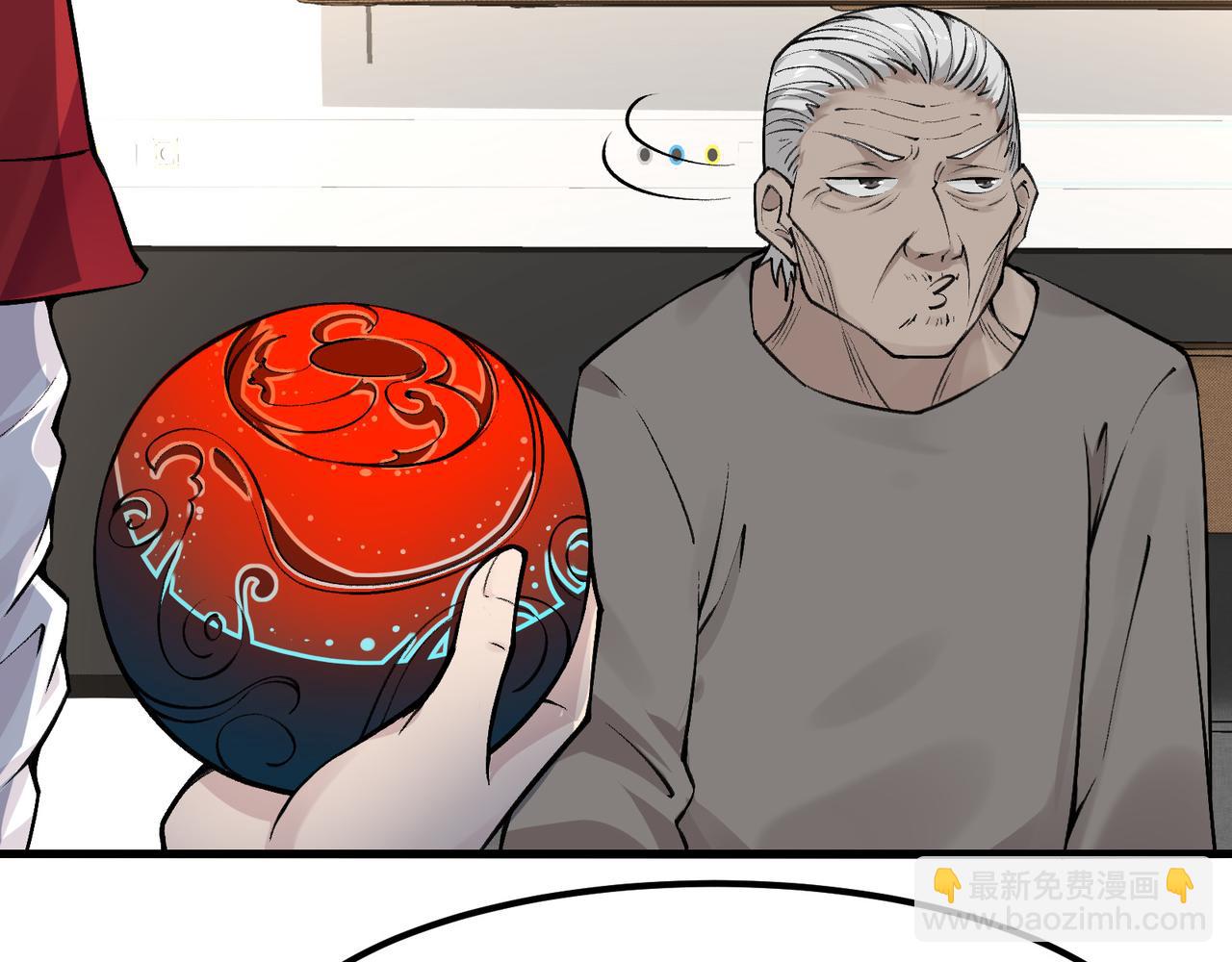 無敵戰鬥力系統 - 第11話 末等法器(2/4) - 5