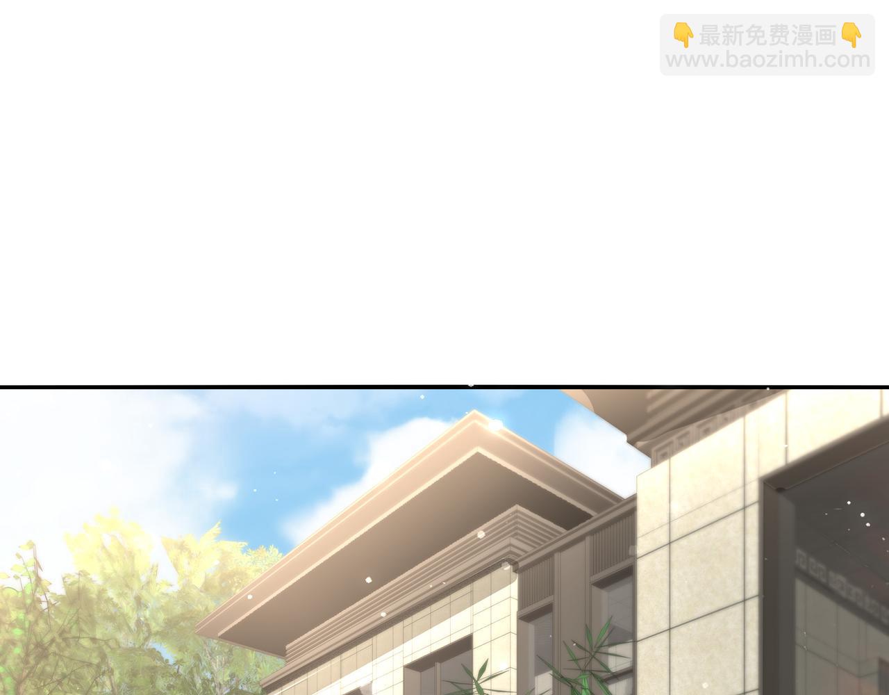 無敵戰鬥力系統 - 第11話 末等法器(1/4) - 6