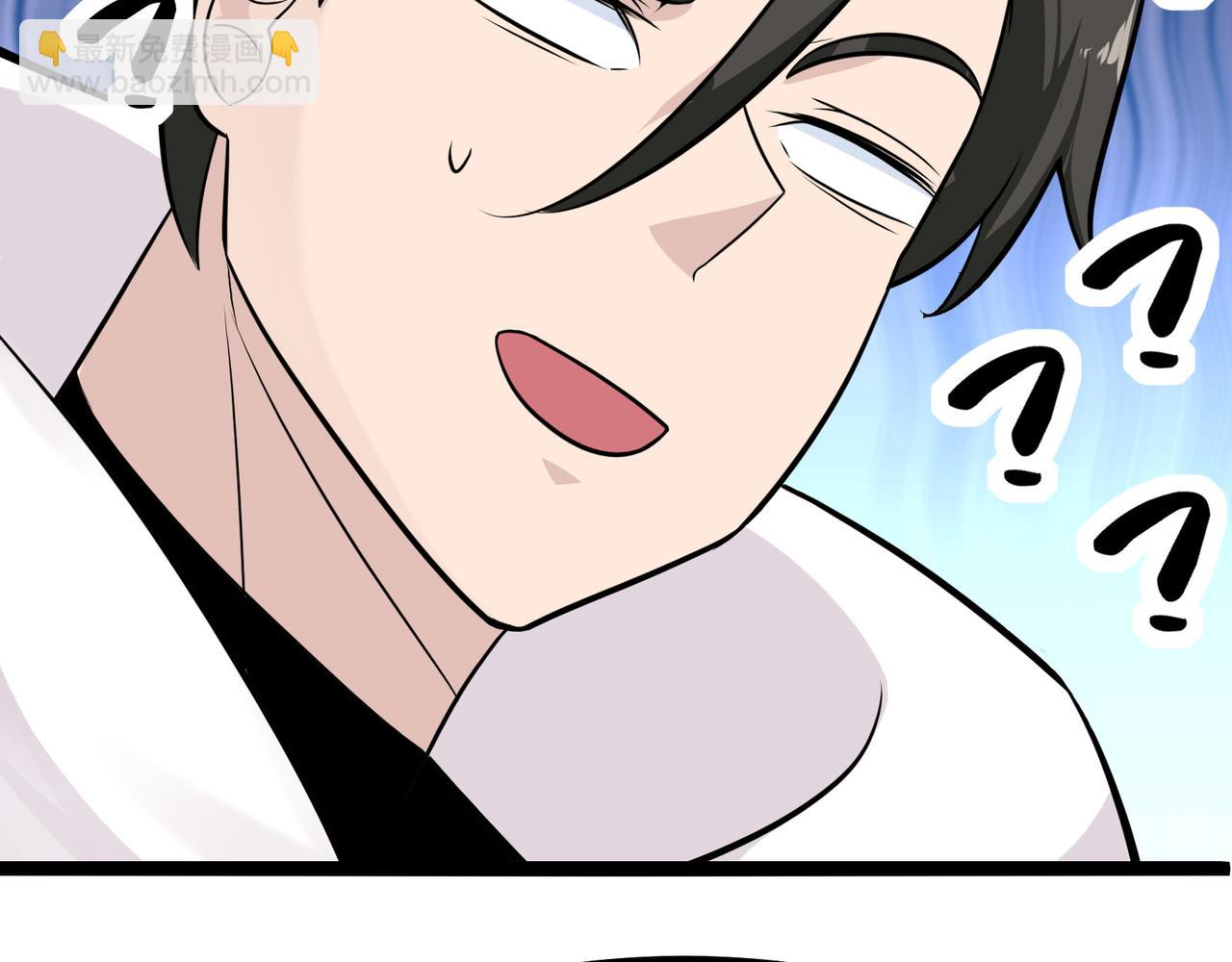 無敵戰鬥力系統 - 第11話 末等法器(2/4) - 5