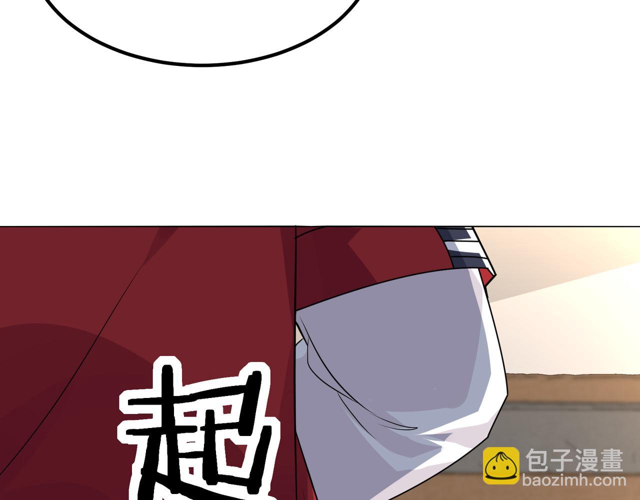 無敵戰鬥力系統 - 第11話 末等法器(2/4) - 6