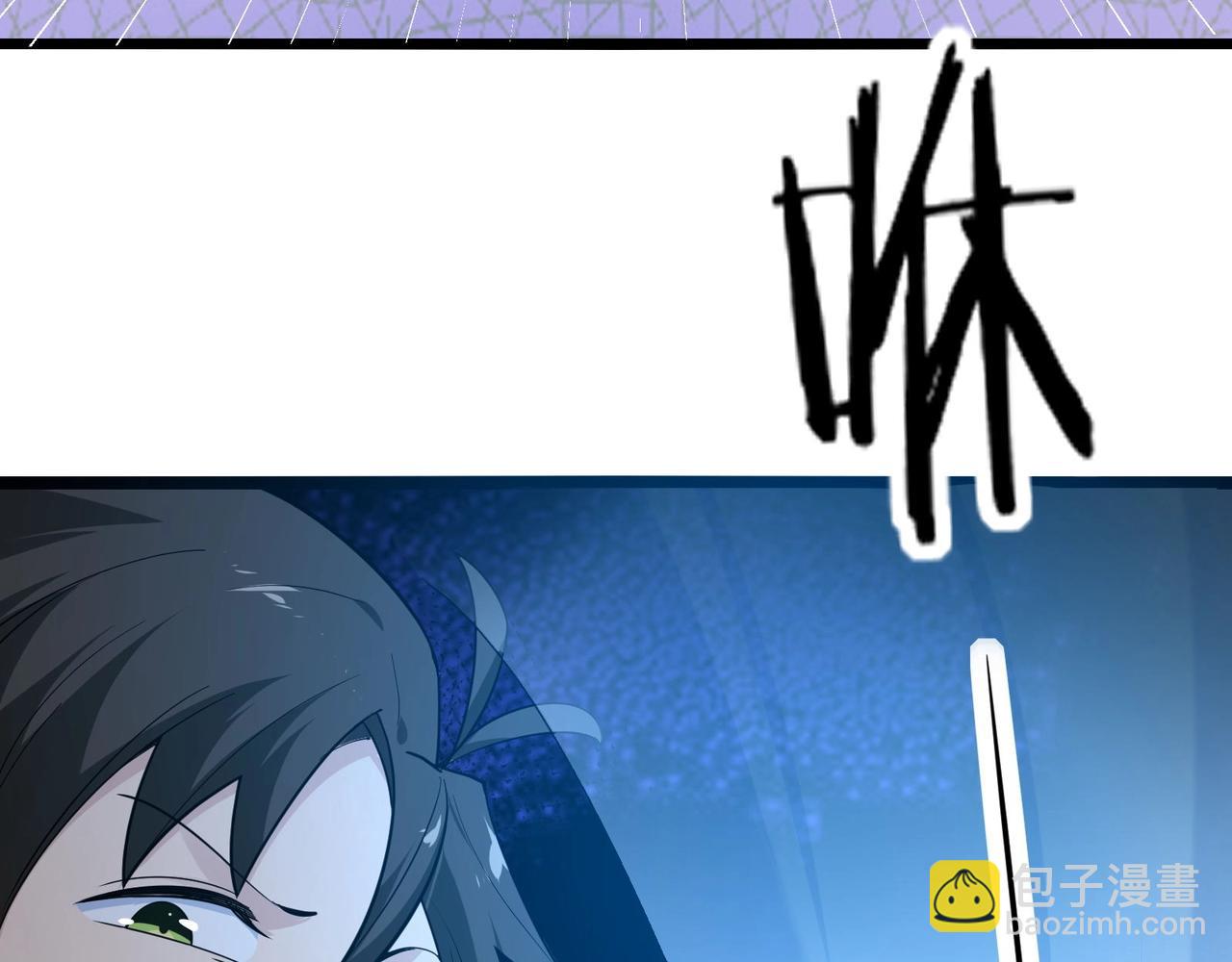 無敵戰鬥力系統 - 第13話 蒼門的人？(2/3) - 6