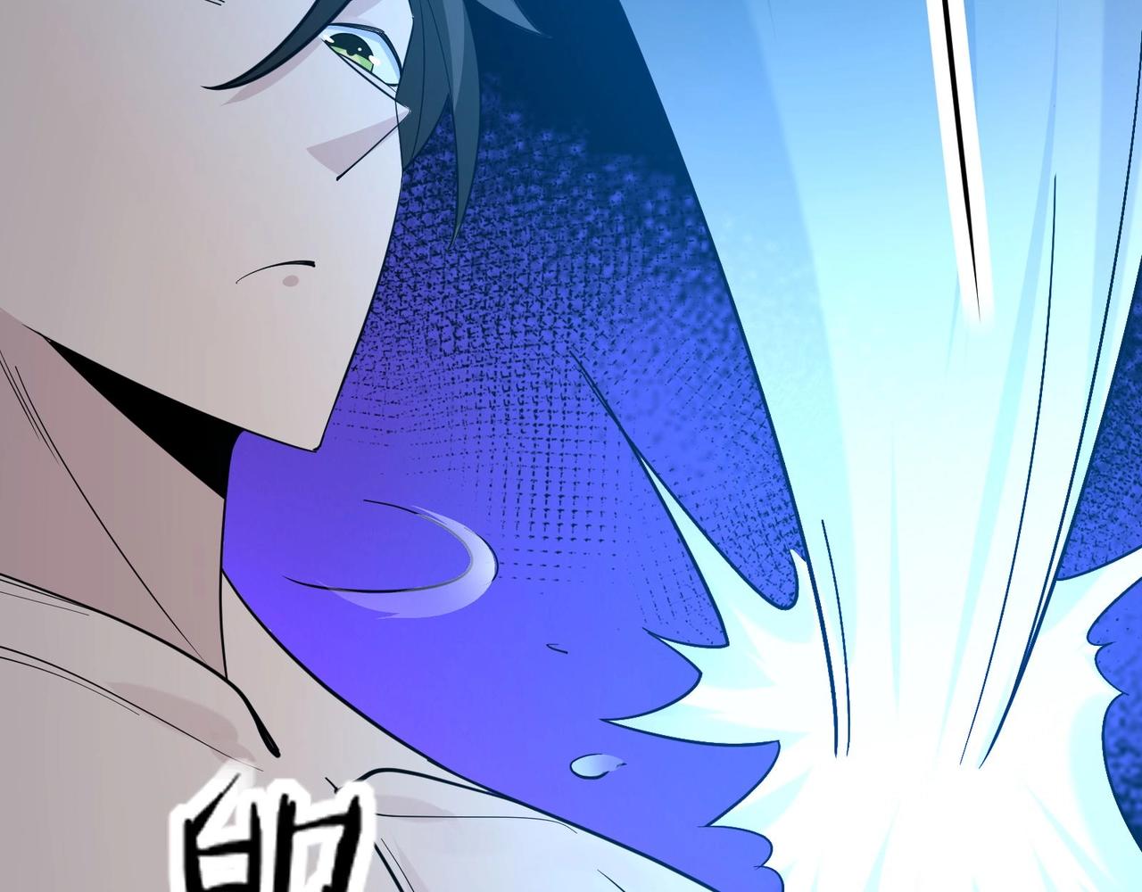 無敵戰鬥力系統 - 第13話 蒼門的人？(3/3) - 5