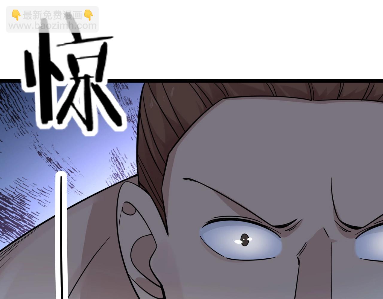 無敵戰鬥力系統 - 第13話 蒼門的人？(3/3) - 7