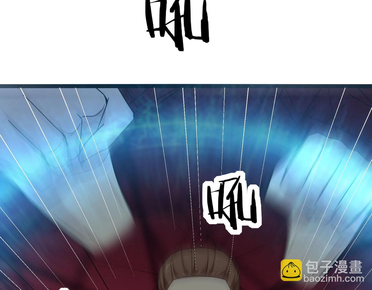 無敵戰鬥力系統 - 第13話 蒼門的人？(3/3) - 1