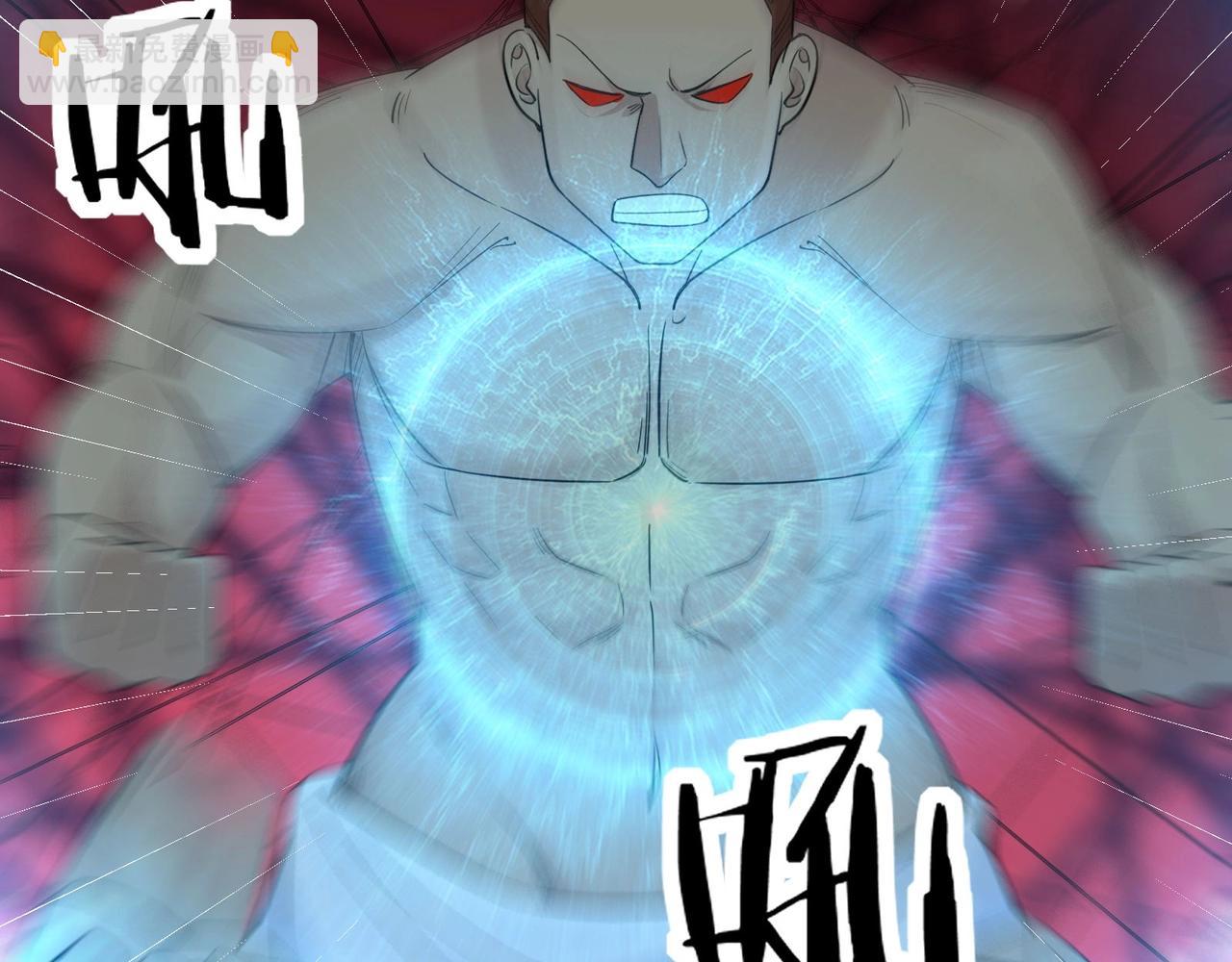 無敵戰鬥力系統 - 第13話 蒼門的人？(3/3) - 2