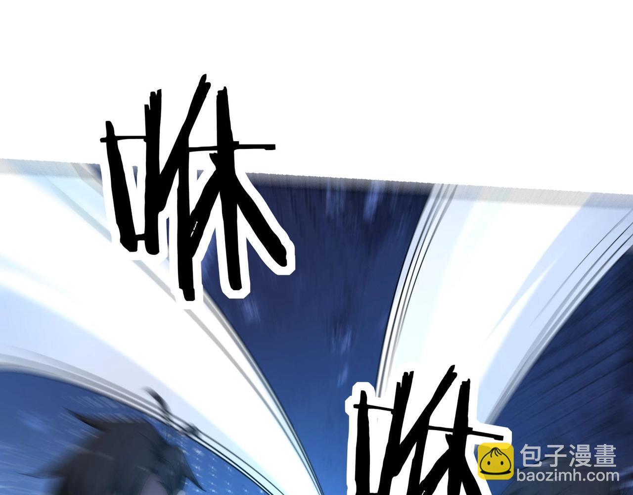 無敵戰鬥力系統 - 第13話 蒼門的人？(3/3) - 5