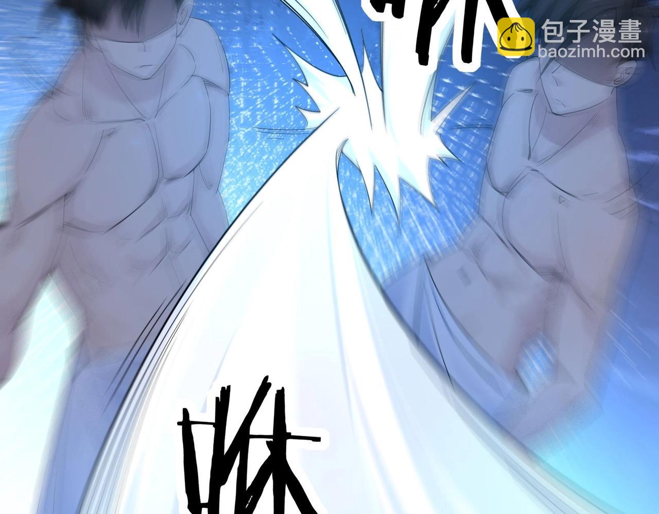 無敵戰鬥力系統 - 第13話 蒼門的人？(3/3) - 6