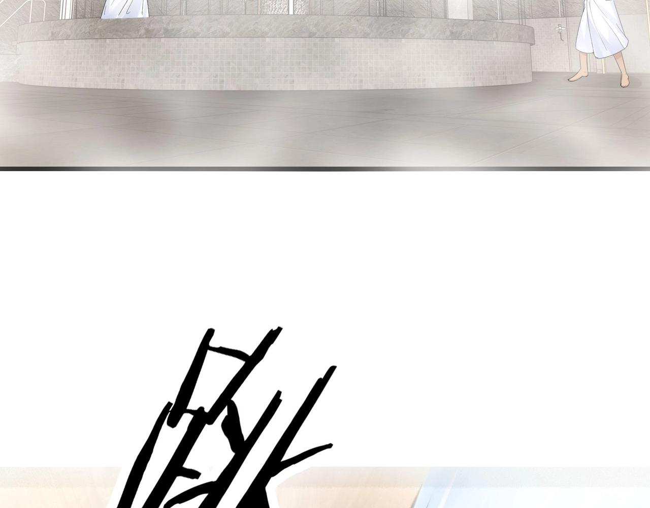 無敵戰鬥力系統 - 第13話 蒼門的人？(3/3) - 2